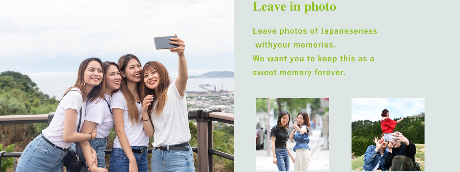 Leave in photo