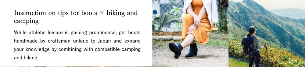 Instruction on tips for boots × hiking and camping